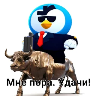 👋 emoji Depu ➡️ @Ctikerubot Telegram sticker 2 of 41