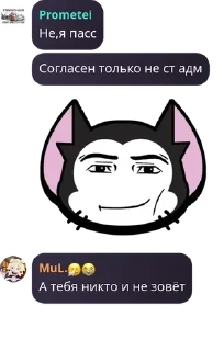 ✝️ emoji УРОДЫ Telegram sticker 21 of 82