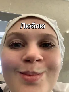 ❤️ emoji Маргиналы Telegram sticker 7 of 56
