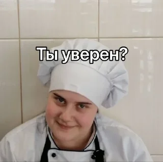 😑 emoji Маргиналы Telegram sticker 23 of 56