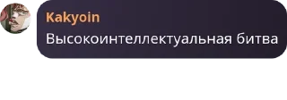 😎 emoji Царство пабло сообщения ➡️ @Ctikerubot Telegram sticker 17 of 66