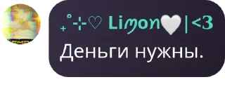 😔 emoji Царство пабло сообщения ➡️ @Ctikerubot Telegram sticker 13 of 66