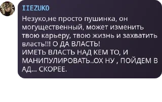 😎 emoji Царство пабло сообщения ➡️ @Ctikerubot Telegram sticker 8 of 66