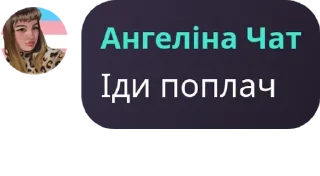 🇧🇩 emoji Ангеліна Чат pack by @QuotLyBot Telegram sticker 18 of 104