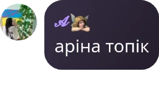 🧖 emoji Ангеліна Чат pack by @QuotLyBot Telegram sticker 7 of 104