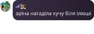 🐋 emoji Ангеліна Чат pack by @QuotLyBot Telegram sticker 11 of 104