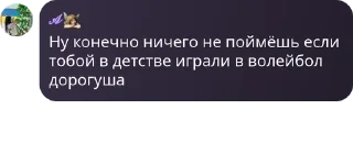 👳 emoji Ангеліна Чат pack by @QuotLyBot Telegram sticker 8 of 104