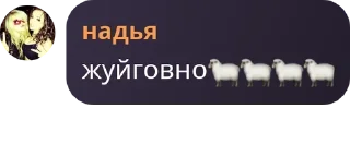 Sticker from Ангеліна Chat pack by @QuotLyBot