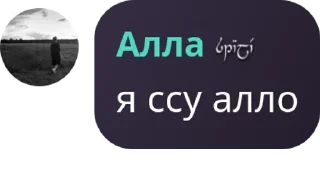 👩‍🦰 emoji Ангеліна Чат pack by @QuotLyBot Telegram sticker 12 of 104