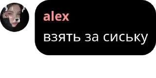 👨‍💼 emoji Ангеліна Чат pack by @QuotLyBot Telegram sticker 13 of 104