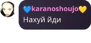 Sticker from Ангеліна Chat pack by @QuotLyBot