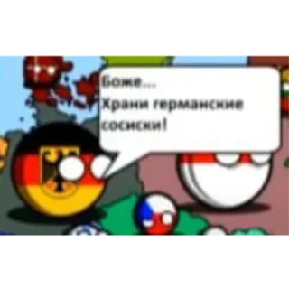 🙏 emoji фильмы по кантриболлс как смысл моей жизни. Telegram sticker 1 of 37