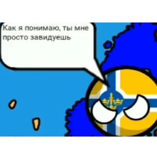 🙄 emoji фильмы по кантриболлс как смысл моей жизни. Telegram sticker 10 of 37