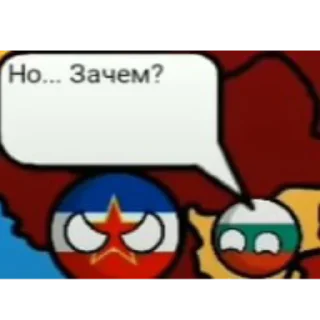 🤨 emoji фильмы по кантриболлс как смысл моей жизни. Telegram sticker 12 of 37