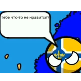 👎 emoji фильмы по кантриболлс как смысл моей жизни. Telegram sticker 23 of 37