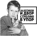 Sticker from SERIAL stickERS