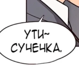 😚 emoji Лялялялялляляля @ran_eblan_com Telegram sticker 16 of 102