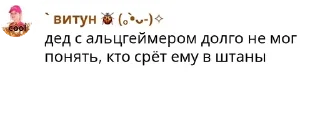 🧑‍❤️‍🧑 emoji белый негр pack by @QuotLyBot Telegram sticker 10 of 120