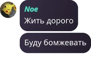 👨‍🦰 emoji р⃨ы⃨н⃨о⃨к⃨ 🐥ц⃨ы⃨п⃨о⃨ч⃨к⃨и⃨🐥 pack by @QuotLyBot Telegram sticker 19 of 30