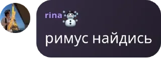 👩‍✈️ emoji Волшебники😎[Флуд] pack by @QuotLyBot Telegram sticker 23 of 100