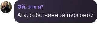 👰 emoji Волшебники😎[Флуд] pack by @QuotLyBot Telegram sticker 12 of 100