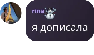 👨‍🚀 emoji Волшебники😎[Флуд] pack by @QuotLyBot Telegram sticker 15 of 100