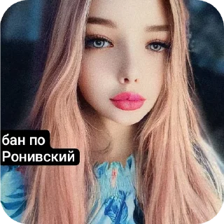 💇 emoji Рони💞 ➡️ @Ctikerubot Telegram sticker 13 of 21
