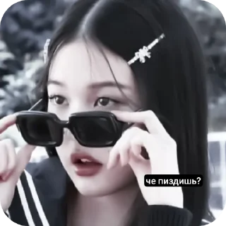 Sticker from Рони💞 ➡️ @Ctikerubot