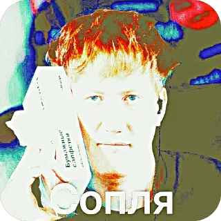 🫥 emoji А4 смертельный файл Telegram sticker 13 of 23