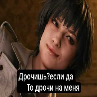 ❤️ emoji Девил мой хрюнь ➡️ @Ctikerubot Telegram sticker 24 of 48
