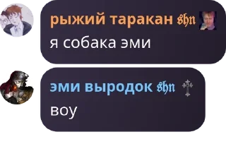 🤱 emoji суд стая эшен шепотун негрохот pack by @QuotLyBot Telegram sticker 12 of 120