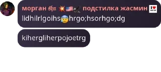 😰 emoji суд стая эшен шепотун негрохот pack by @QuotLyBot Telegram sticker 18 of 120