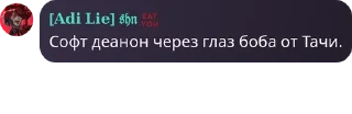 🇸🇨 emoji суд стая эшен шепотун негрохот pack by @QuotLyBot Telegram sticker 3 of 120