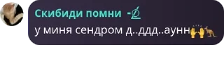 🙌 emoji А ну живо всем не спать!!!😡 pack by @QuotLyBot Telegram sticker 17 of 77