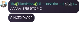 👩‍❤️‍👨 emoji А ну живо всем не спать!!!😡 pack by @QuotLyBot Telegram sticker 10 of 77