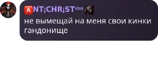 👨‍❤️‍👨 emoji суд стая эшен шепотун негрохот pack by @QuotLyBot Telegram sticker 11 of 120