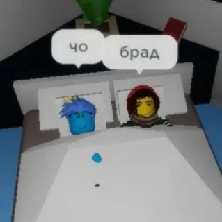 🤪 emoji ШАКАЛЬНЫЕ СКРИНЫ ТИМЫ УМНЫХ ГЕЙМЕРОВ Telegram sticker 10 of 104