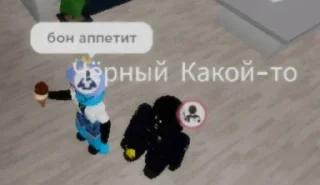 🤪 emoji ШАКАЛЬНЫЕ СКРИНЫ ТИМЫ УМНЫХ ГЕЙМЕРОВ Telegram sticker 21 of 104