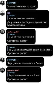 😧 emoji НеVиртухи. pack by @QuotLyBot Telegram sticker 16 of 16