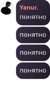 🇲🇳 emoji НеVиртухи. pack by @QuotLyBot Telegram sticker 4 of 16