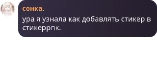 🌟 emoji канамафу банан|Чат🫨 pack by @QuotLyBot Telegram sticker 1 of 120