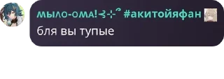 🌟 emoji канамафу банан|Чат🫨 pack by @QuotLyBot Telegram sticker 21 of 120
