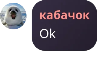 🌟 emoji канамафу банан|Чат🫨 pack by @QuotLyBot Telegram sticker 13 of 120