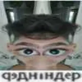 Sticker from База ➡️ @EmojiRuBot