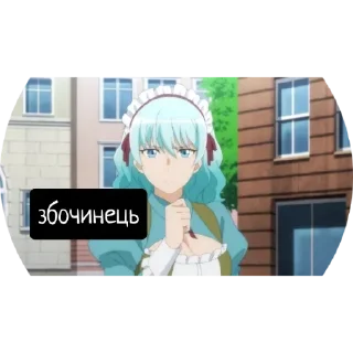 😬 emoji Anime nah.. Telegram sticker 14 of 41