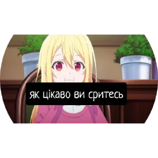 🤔 emoji Anime nah.. Telegram sticker 9 of 41