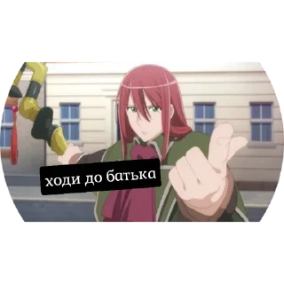 ✊ emoji Anime nah.. Telegram sticker 1 of 41