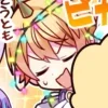😏 emoji Цукаса Тенма від @emojifromtsukasa Telegram sticker 15 of 156