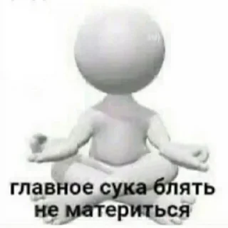 😎 emoji Больше стиков тут: @stikery4 Telegram sticker 4 of 120