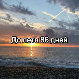 ☀️ emoji Больше стикеров тут: @stikery_emodzi_memy Telegram sticker 14 of 100